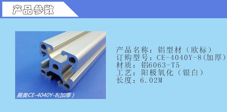 1606719467266536.jpg CE-4040Y-8(加厚).jpg