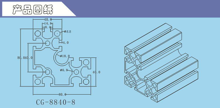 CG-8840-8 产品图纸（新）.jpg